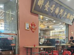 -醉壹号海鲜大排档·老厦门特色菜(厦门美食地标店)