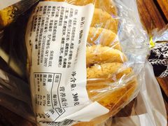 -国际饭店·帆声西饼屋(黄河路店)