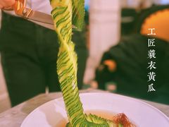 -城南往事(滨江世茂店)