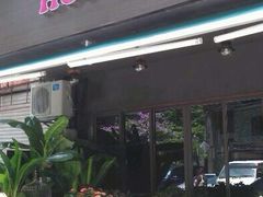 -HUNTING BAR亨霆鸡尾酒馆(越秀淘金店)