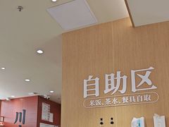 -乡村基·川味现炒大王(熙悦天街店)