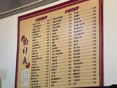 -云中菜馆(恒晟·云中绿园店)