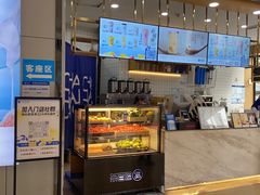 -茶百道(铜梁万达广场店)