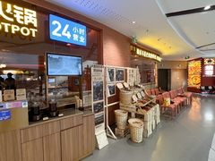 -巴奴毛肚火锅(京西大悦城店)