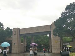 -浙江大学(玉泉校区)