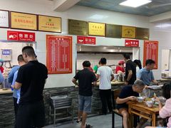 大堂-铁谢李松祖传羊肉汤馆