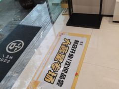 -古茗(下城香积寺路店)