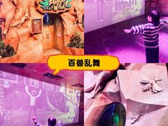 -珠海横琴国家地理探险家中心(创新方)