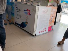 -中国移动通信特约直销店