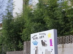 -合肥融创永乐半山酒店·永乐半山西餐厅