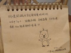 -Max Bakery 阿唛手作