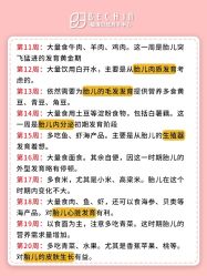 -贝欣月子中心(福清店)