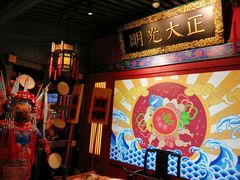 -哥老官重庆美蛙鱼头(宝山龙湖店)