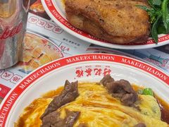 -孖记茶档·热腾茶餐(江南西plus店)