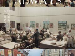 -上海四行仓库抗战纪念馆