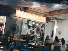 -雲记卢妈冷锅串串(中道街总店)