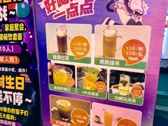 -UK派对KTV(日月广场店)