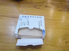 -醉壹号海鲜大排档(厦门美食地标店)