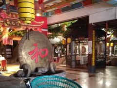 -和源祥·日照菜扛把子(万平口一店)