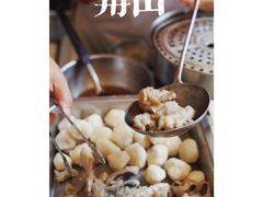 -巴哈面店(沈家门西大街店)