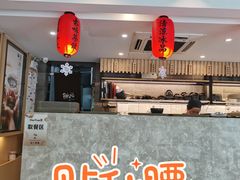 -鲜芋仙(苏州干将店)