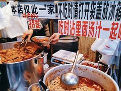 -张记捆鸡(总店)