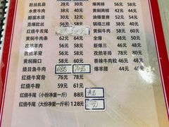 -同发号饭庄(复兴路店)