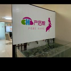 -产后帮产后修复(首城国际店)