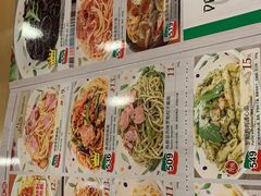 -萨莉亚意式餐厅(特力时尚汇店)