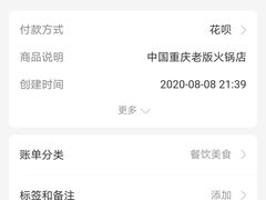 -老版火锅(半坡店)