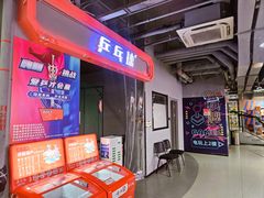 -嗨翻Hi-Fun竞技主题乐园·蹦床团建生日轰趴(荆川 国光1937店)