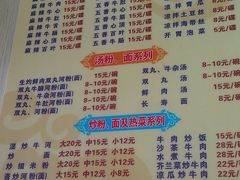 -来自潮州牛肉店(华强北店)