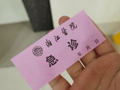 -浙江医院(灵隐院区)
