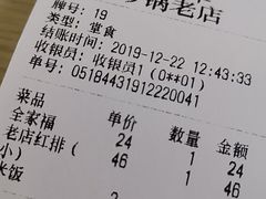 -马员外砂锅老店(青年南路店)