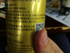 -M99 BEER世界啤酒吧(鸿云悦街店)