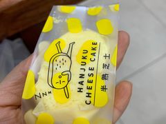 -美事客·面包·蛋糕·甜品(CBD店)