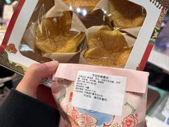-墨茉点心局(国金街店)