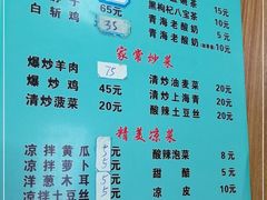 -马学武手抓美食(下南关总店)