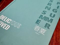 菜单-浩海火烧云傣家菜(京广店)