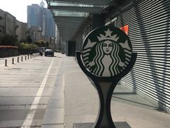 -星巴克(恒基688广场店)