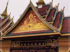 -西双版纳勐泐文化旅游区