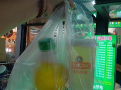 -大学城夜市