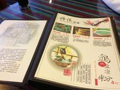 -88号小吃店·经典云南菜·地道纳西美食