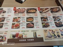 -和民居食屋(站前店)