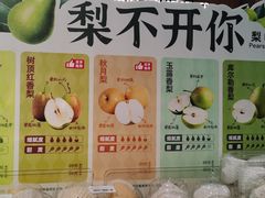-盒马鲜生(宝地店)