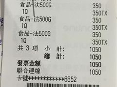 -糖村(京站店)