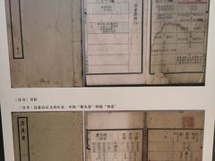-马王堆汉墓遗址