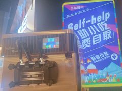 -三江源活鱼现烤(维多利摩尔城店)