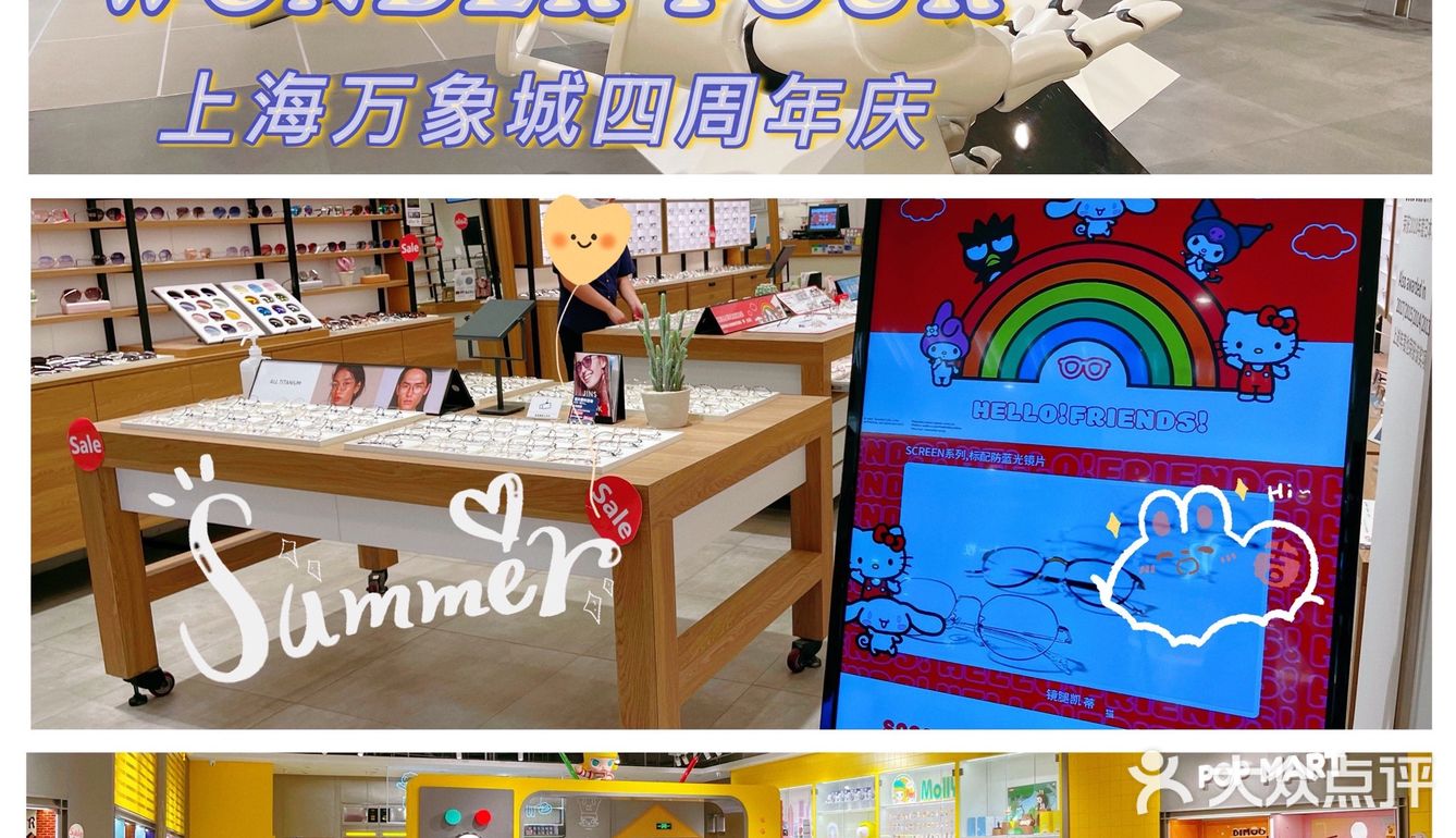 一站式购物yyds🛍️承包你一整天的吃喝玩乐