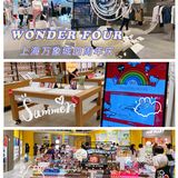 一站式购物yyds🛍️承包你一整天的吃喝玩乐